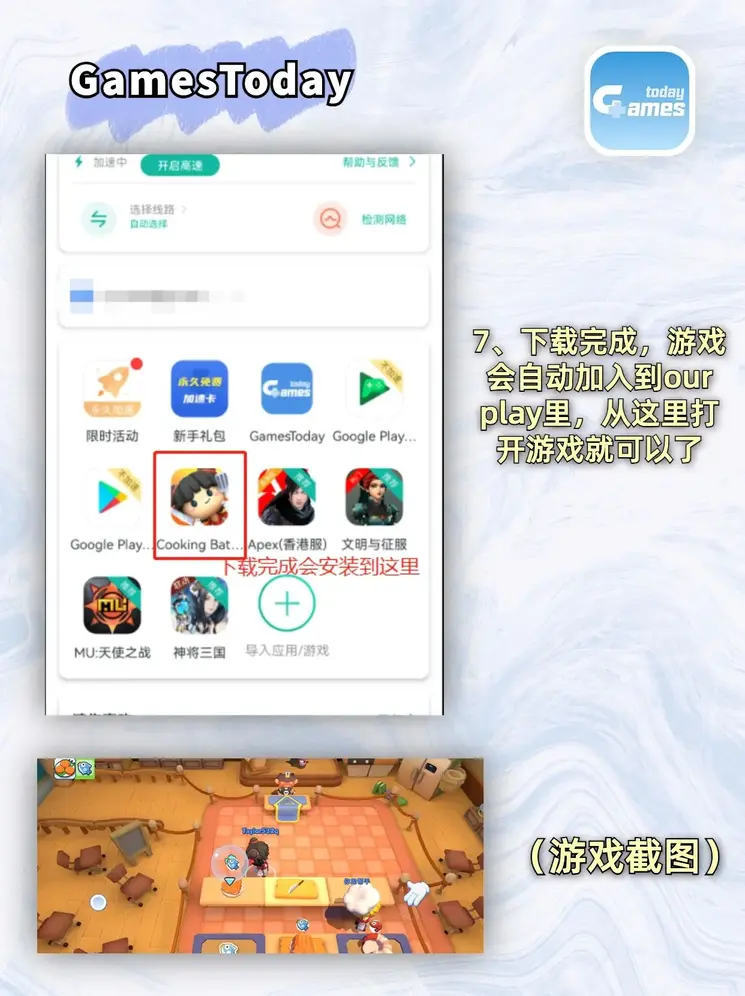 蓝鲸体育官方网站截图3