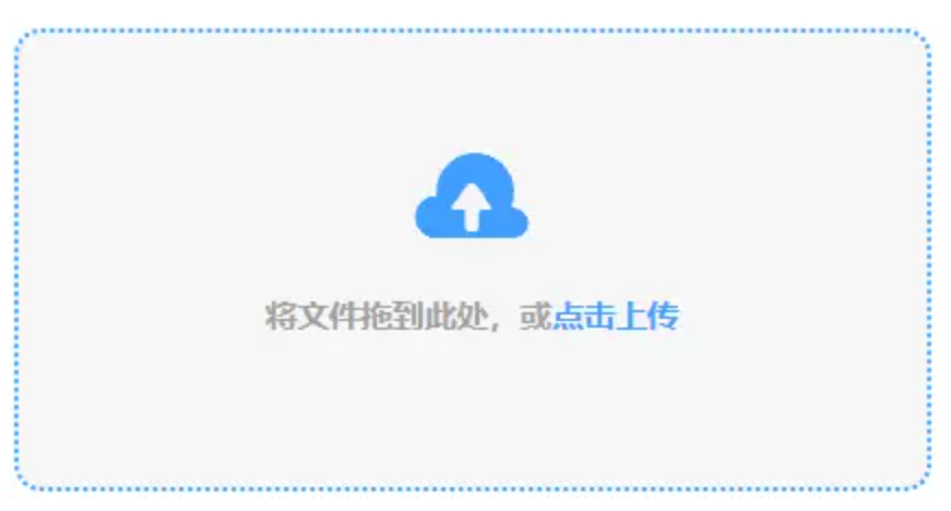 蓝鲸体育官方网站使用讲解 - 添加文件